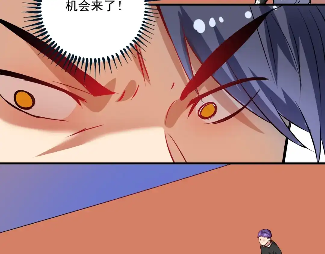 《我的成就有点多》第190话 不败神话 第29页