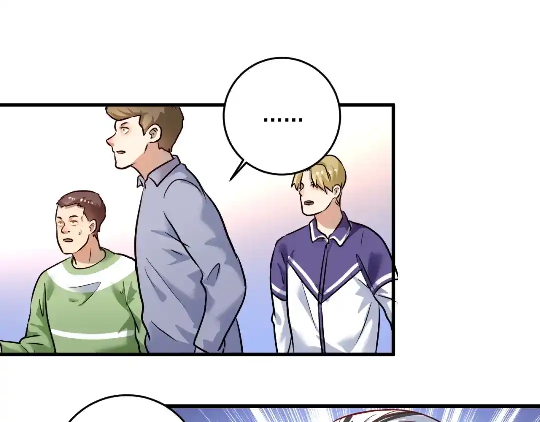 《我的成就有点多》第190话 不败神话 第88页