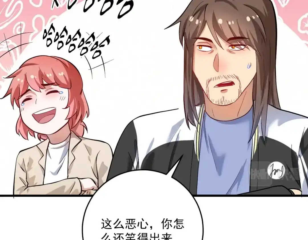 《我的成就有点多》第190话 不败神话 第71页