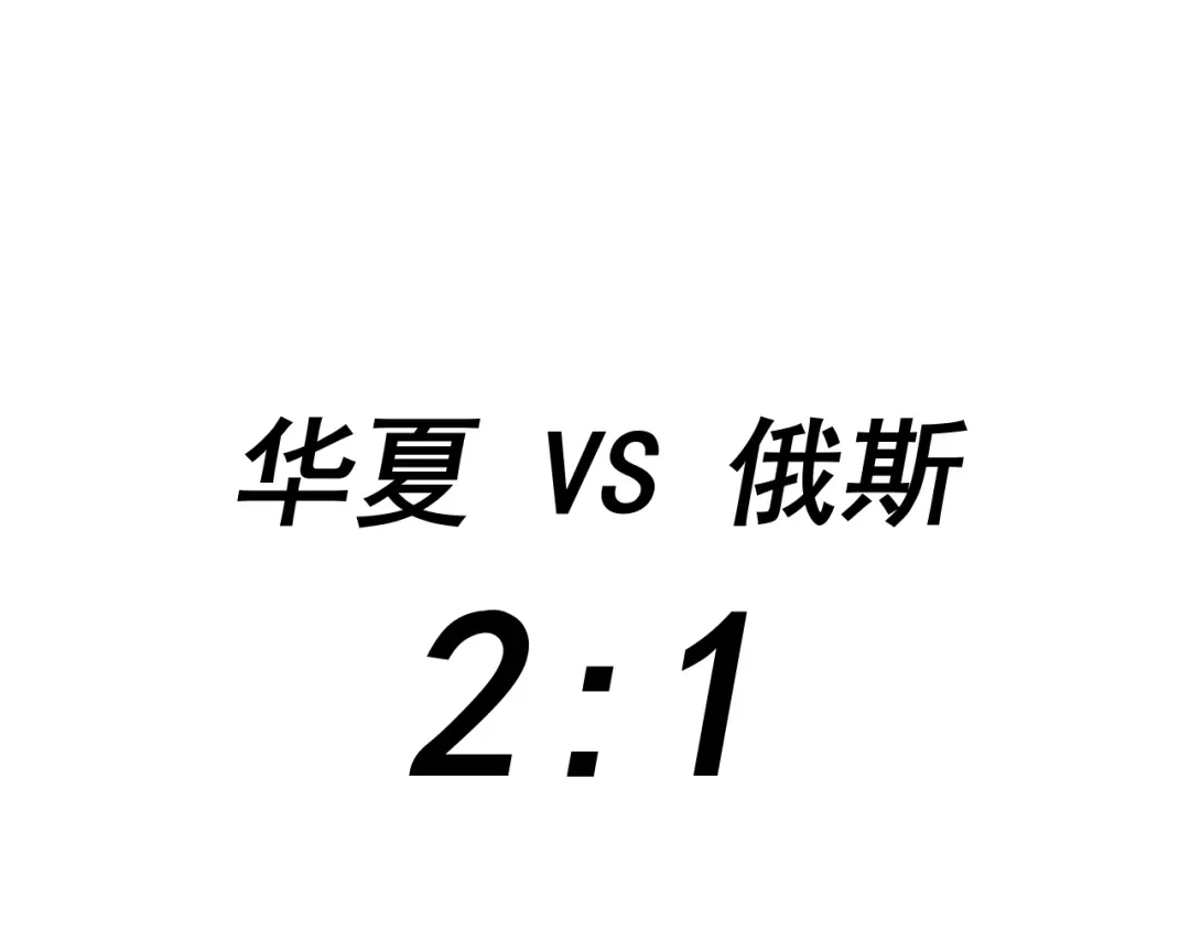 《我的成就有点多》第190话 不败神话 第74页