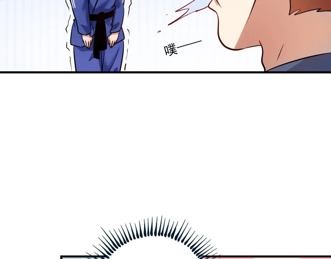 《我的成就有点多》第190话 不败神话 第57页