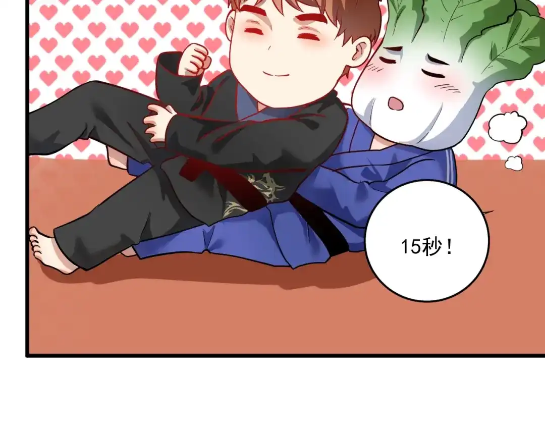《我的成就有点多》第190话 不败神话 第64页