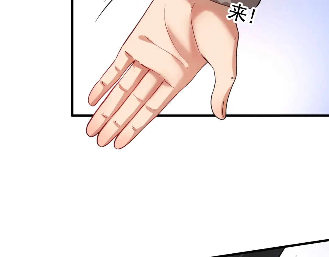 《我的成就有点多》第191话 强大对手 第25页