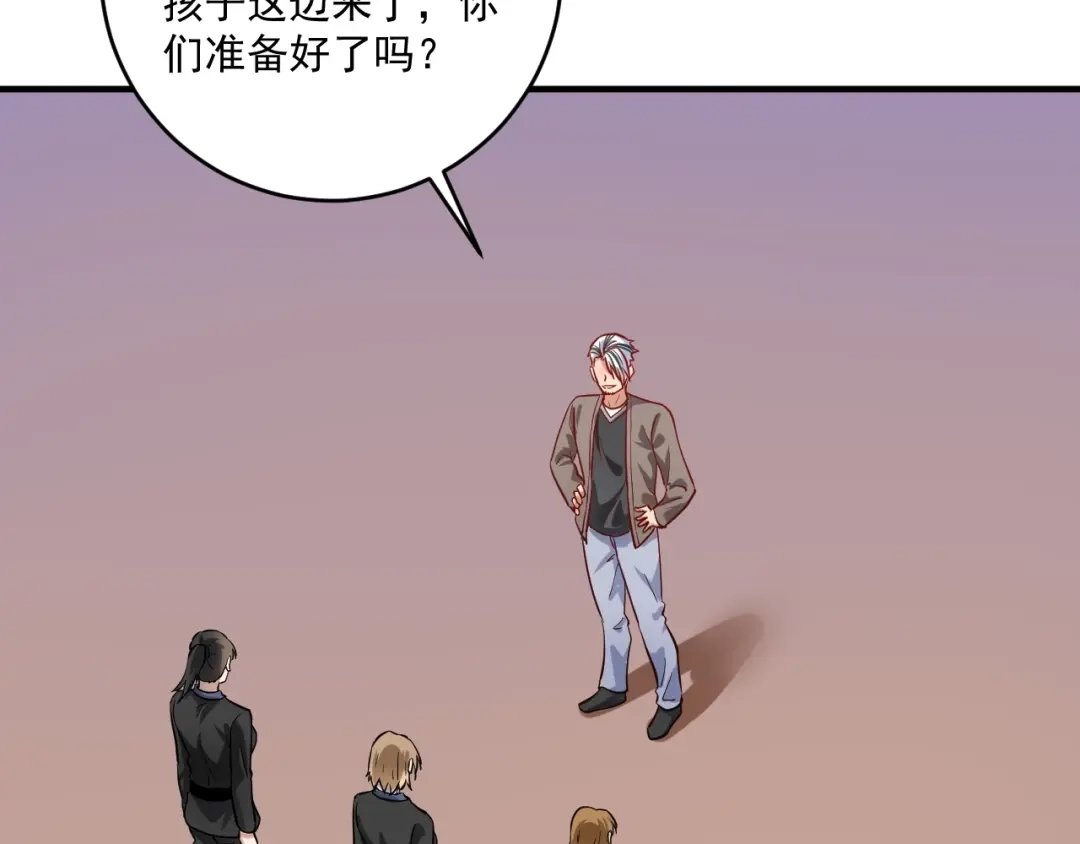 《我的成就有点多》第192话 高手相惜 第62页