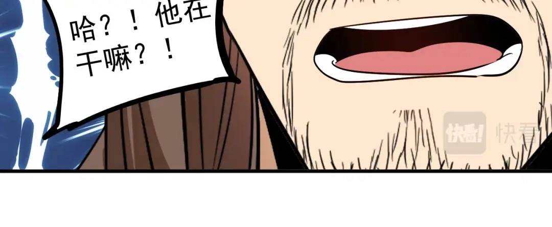《我的成就有点多》第192话 高手相惜 第22页