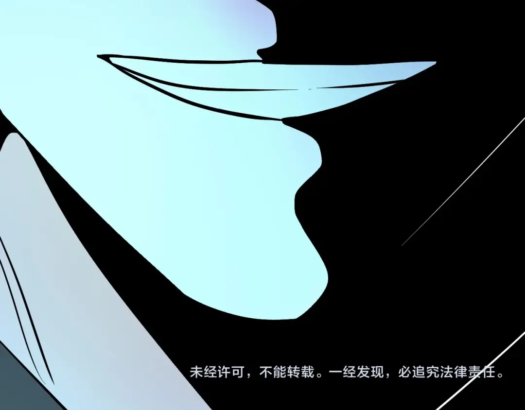 《我的成就有点多》第192话 高手相惜 第97页