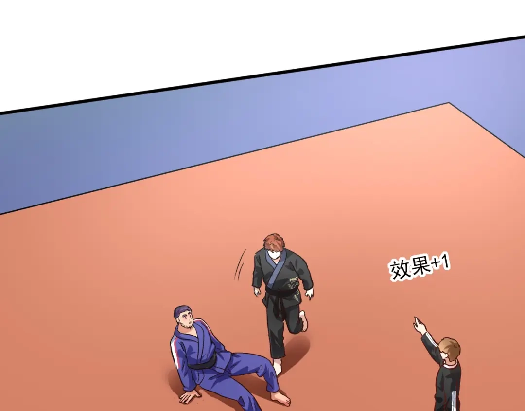 《我的成就有点多》第192话 高手相惜 第23页