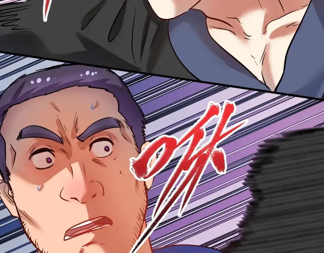 《我的成就有点多》第192话 高手相惜 第15页