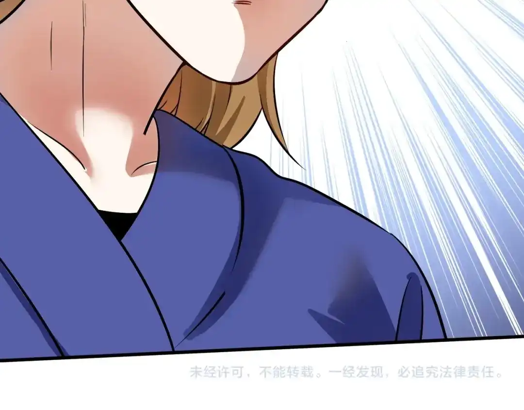 《我的成就有点多》第193话 这个对手不太聪明 第89页
