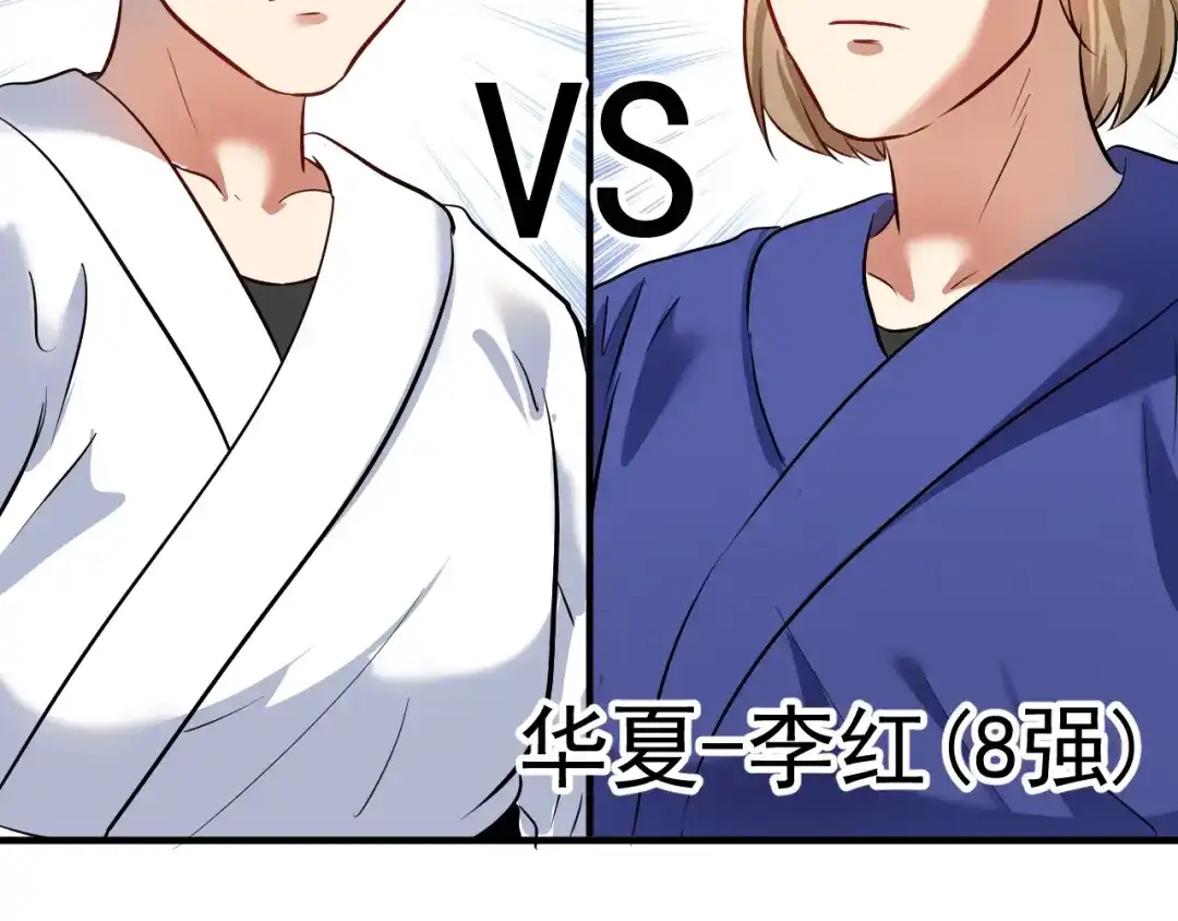 《我的成就有点多》第194话 我们赢了！ 第55页