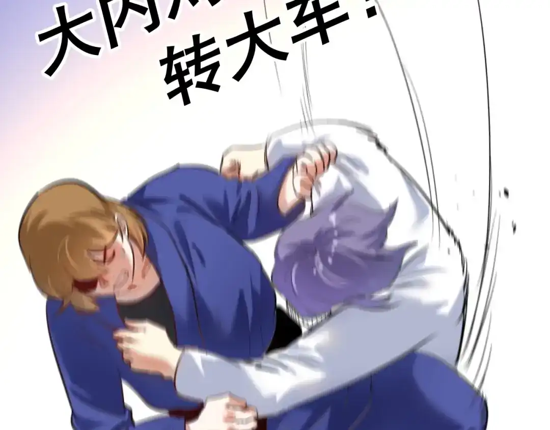 《我的成就有点多》第194话 我们赢了！ 第28页
