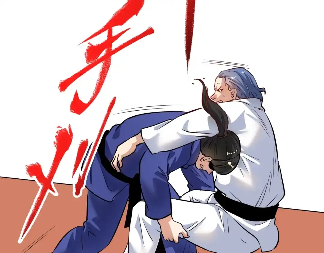 《我的成就有点多》第194话 我们赢了！ 第76页