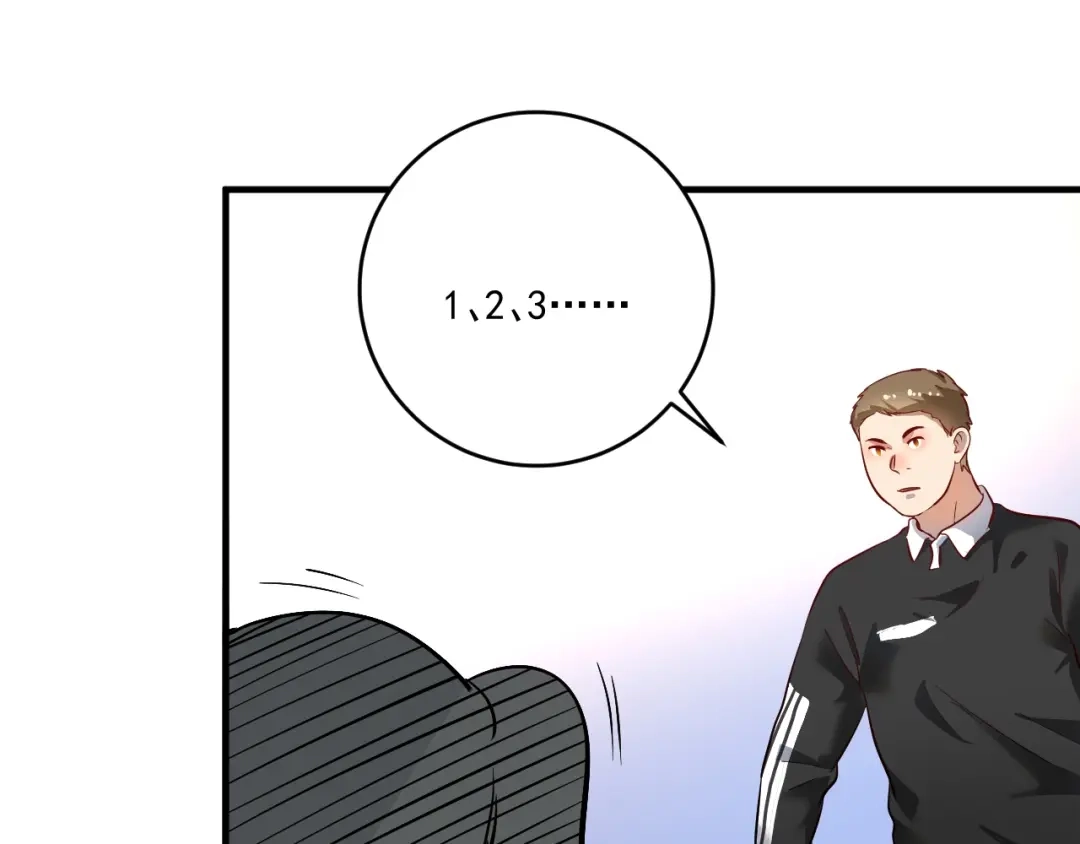 《我的成就有点多》第194话 我们赢了！ 第88页