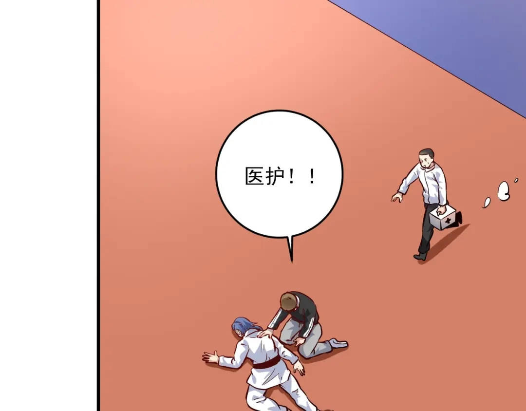 《我的成就有点多》第194话 我们赢了！ 第100页