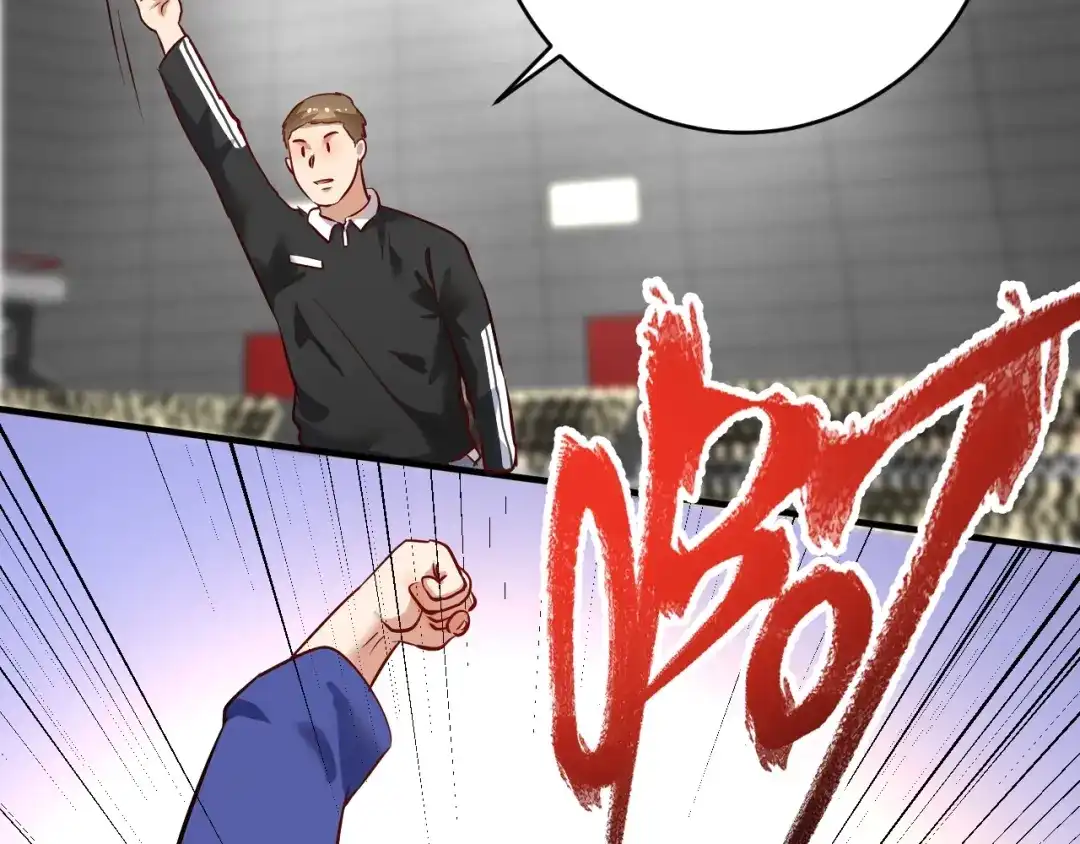 《我的成就有点多》第194话 我们赢了！ 第91页