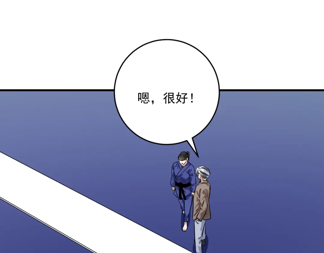 《我的成就有点多》第194话 我们赢了！ 第62页