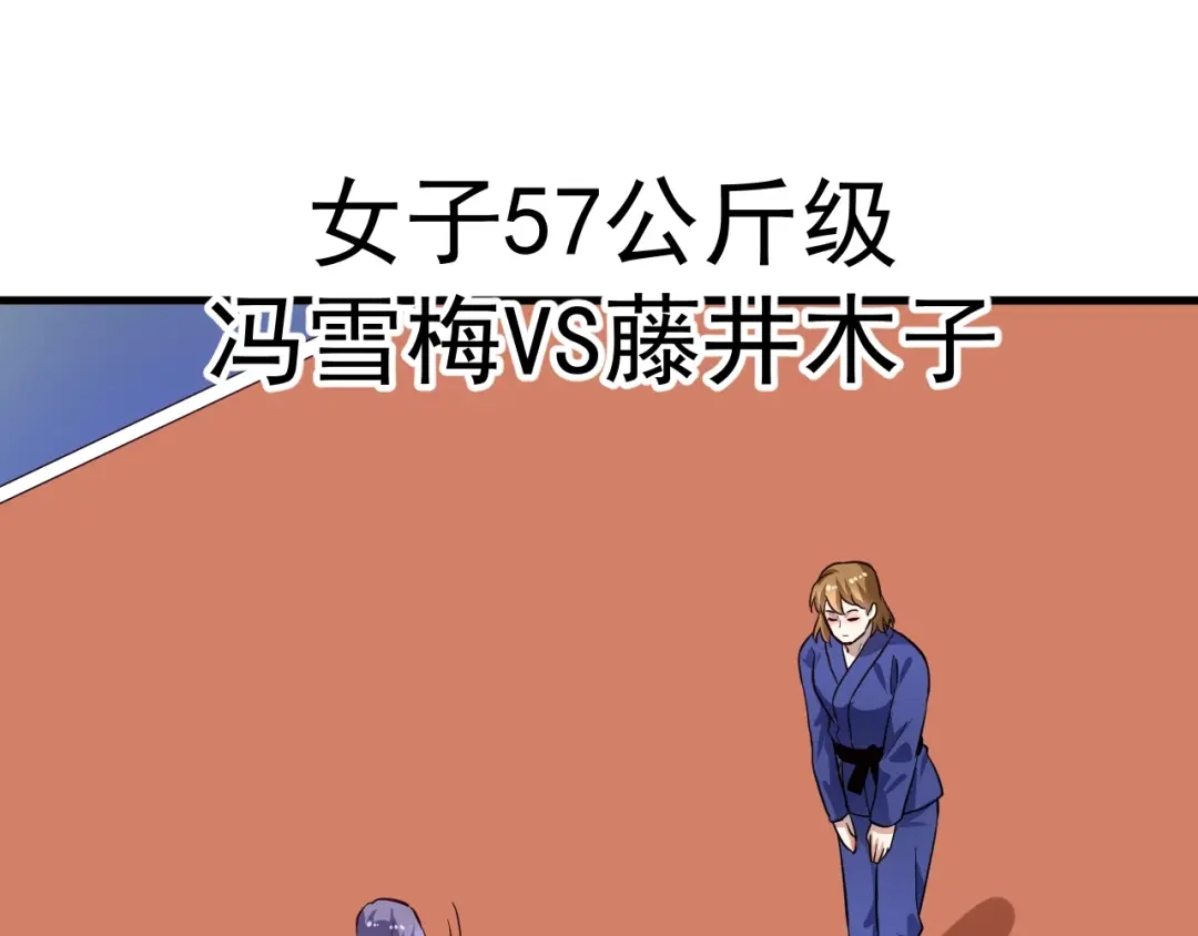 《我的成就有点多》第194话 我们赢了！ 第5页