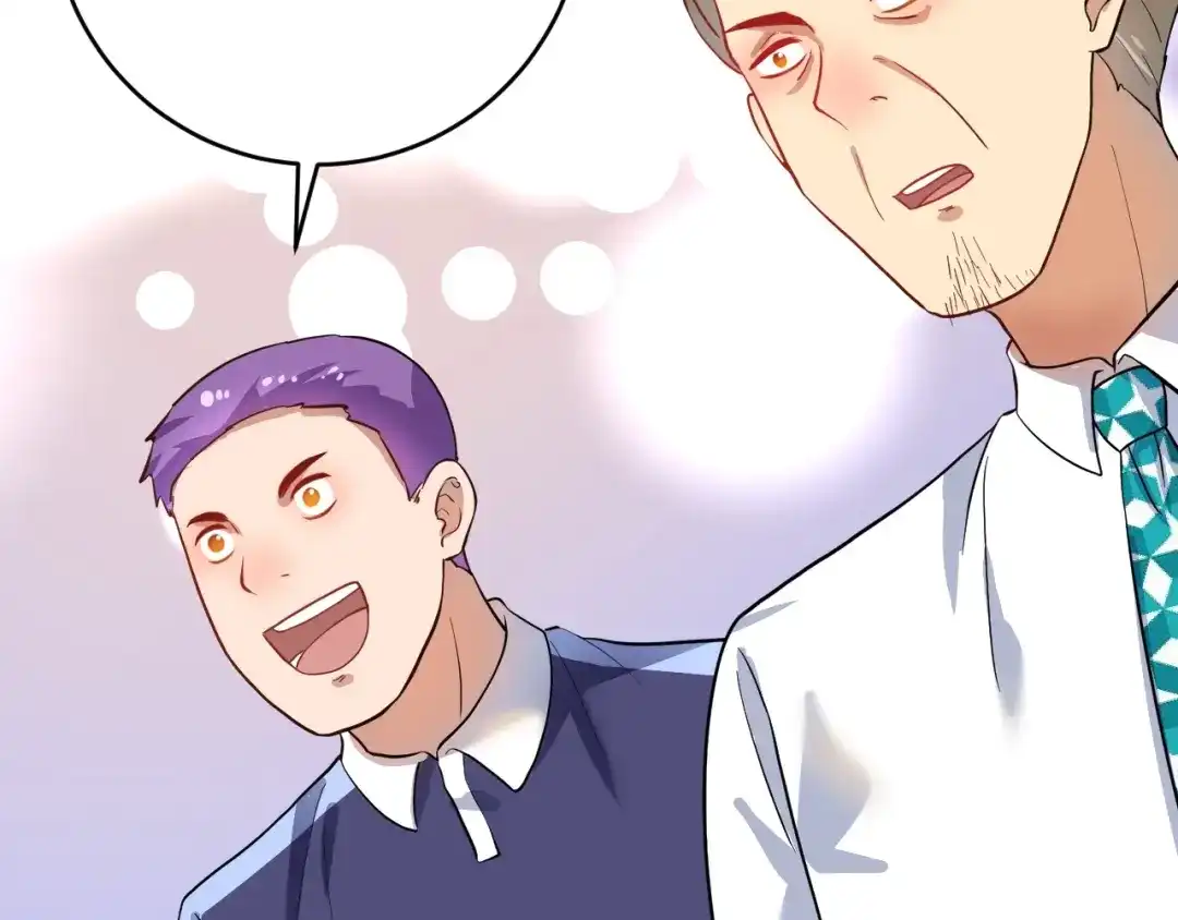 《我的成就有点多》第194话 我们赢了！ 第40页