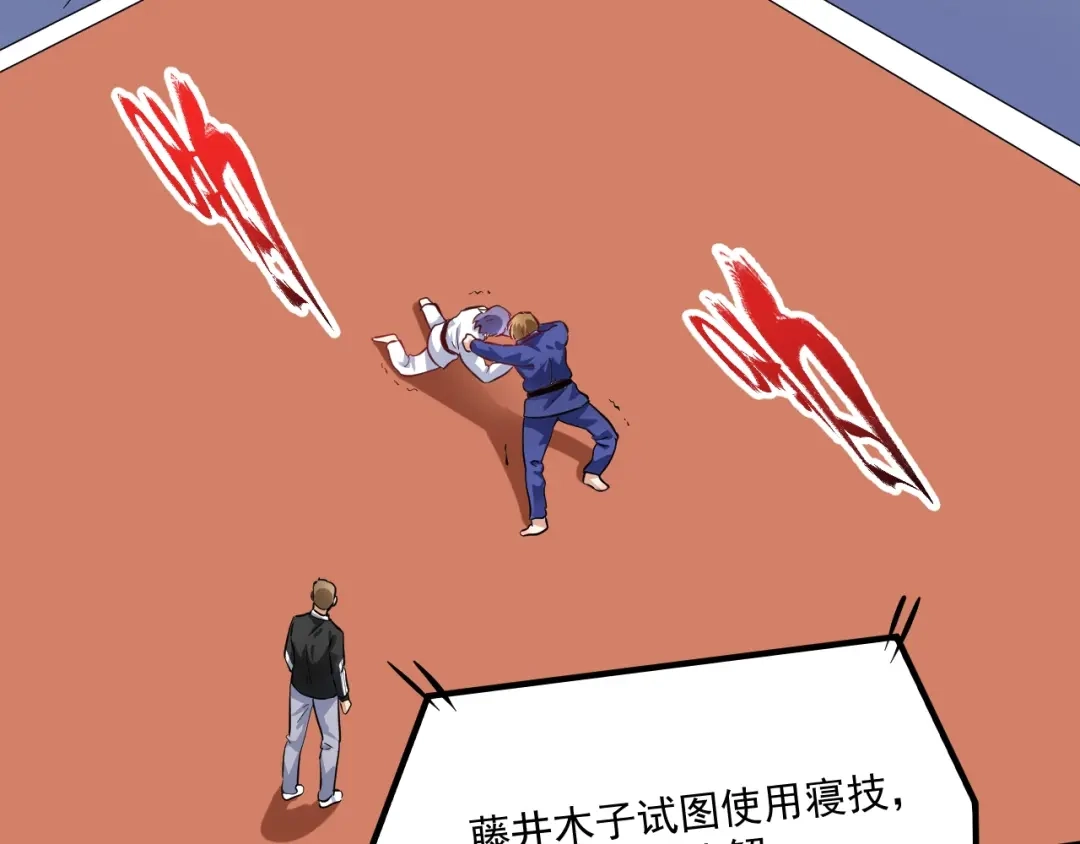 《我的成就有点多》第194话 我们赢了！ 第19页