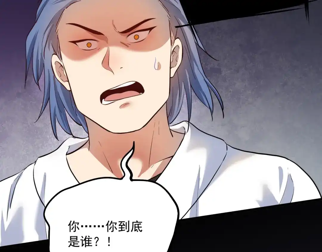 《我的成就有点多》第195话 破举重记录 第21页