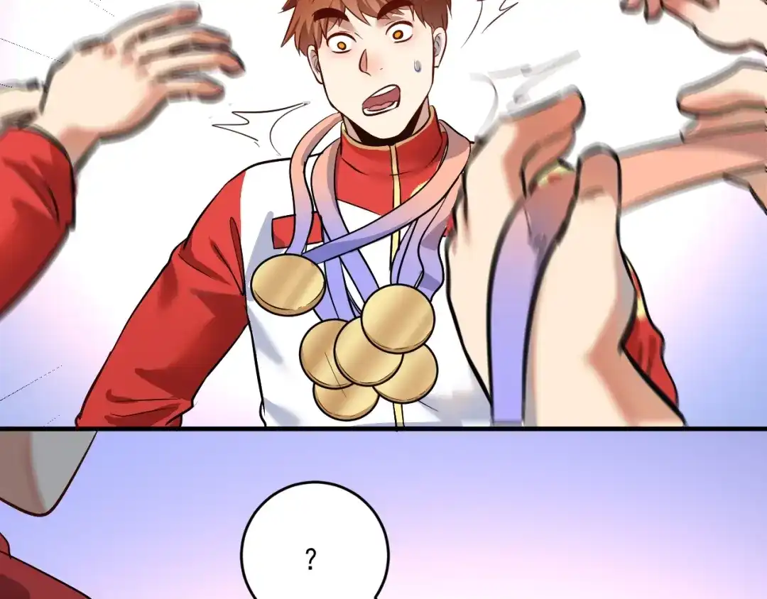 《我的成就有点多》第195话 破举重记录 第43页