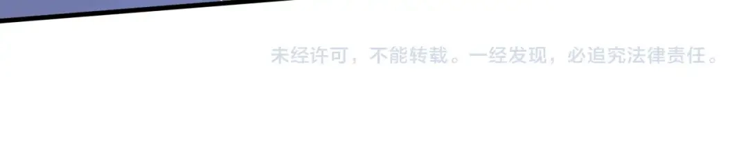 《我的成就有点多》第195话 破举重记录 第97页