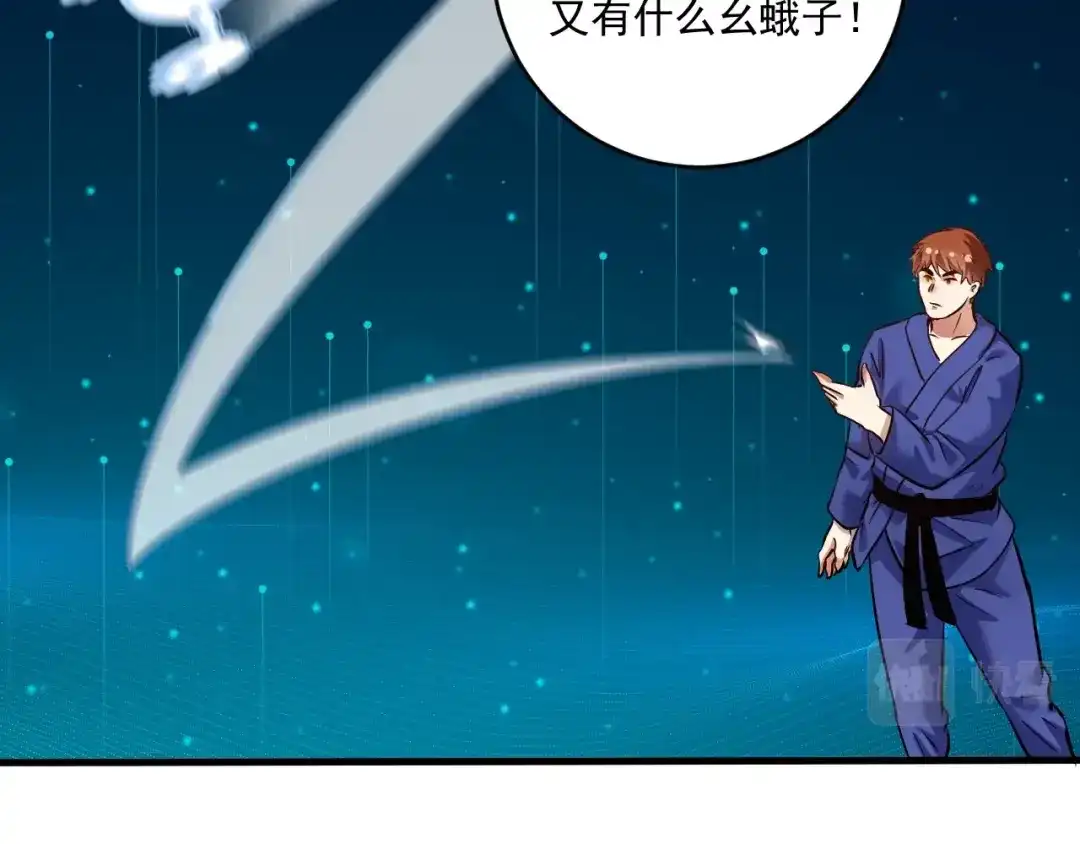 《我的成就有点多》第195话 破举重记录 第6页