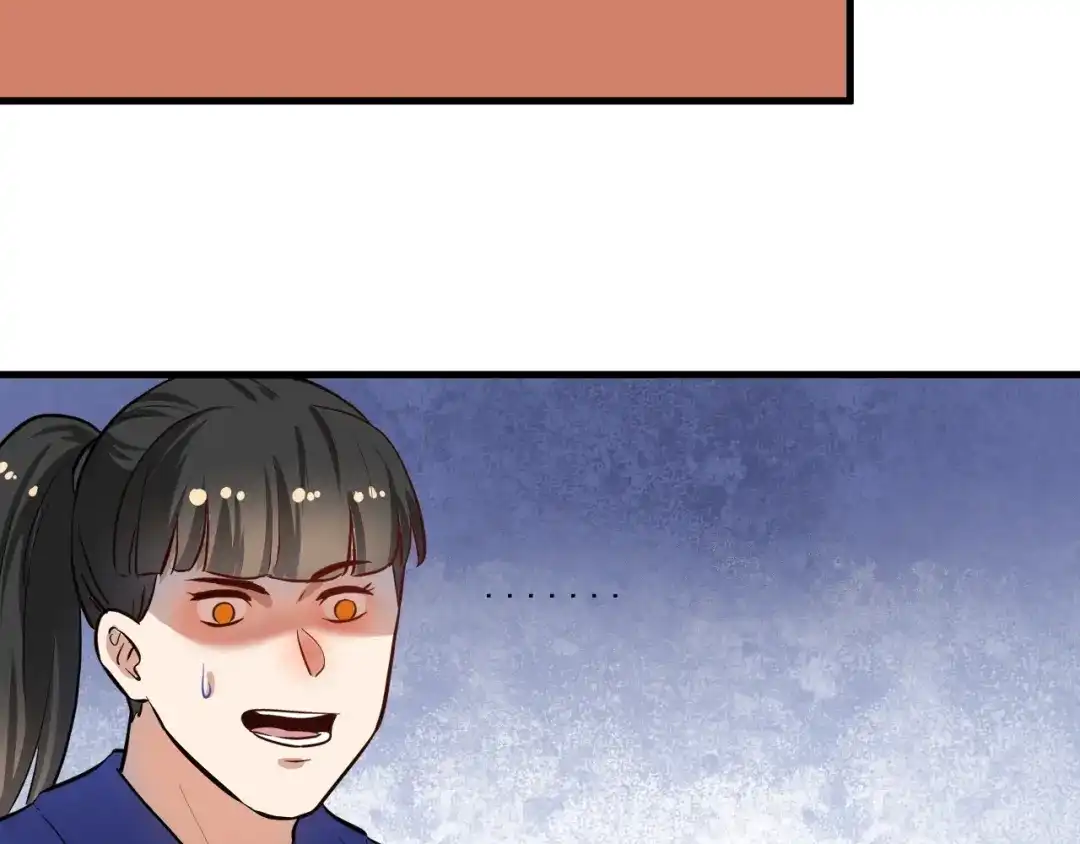 《我的成就有点多》第195话 破举重记录 第33页