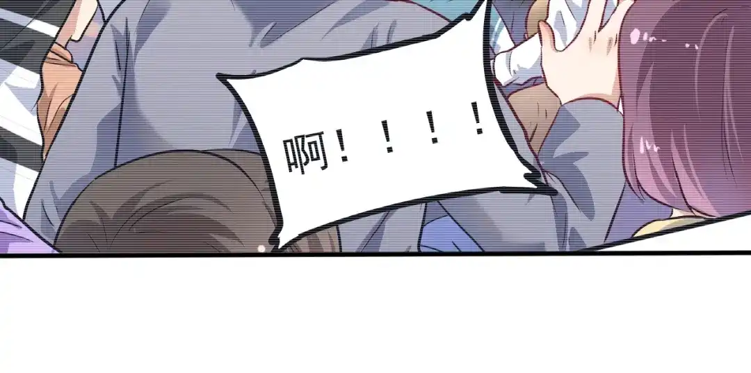 《我的成就有点多》第195话 破举重记录 第88页