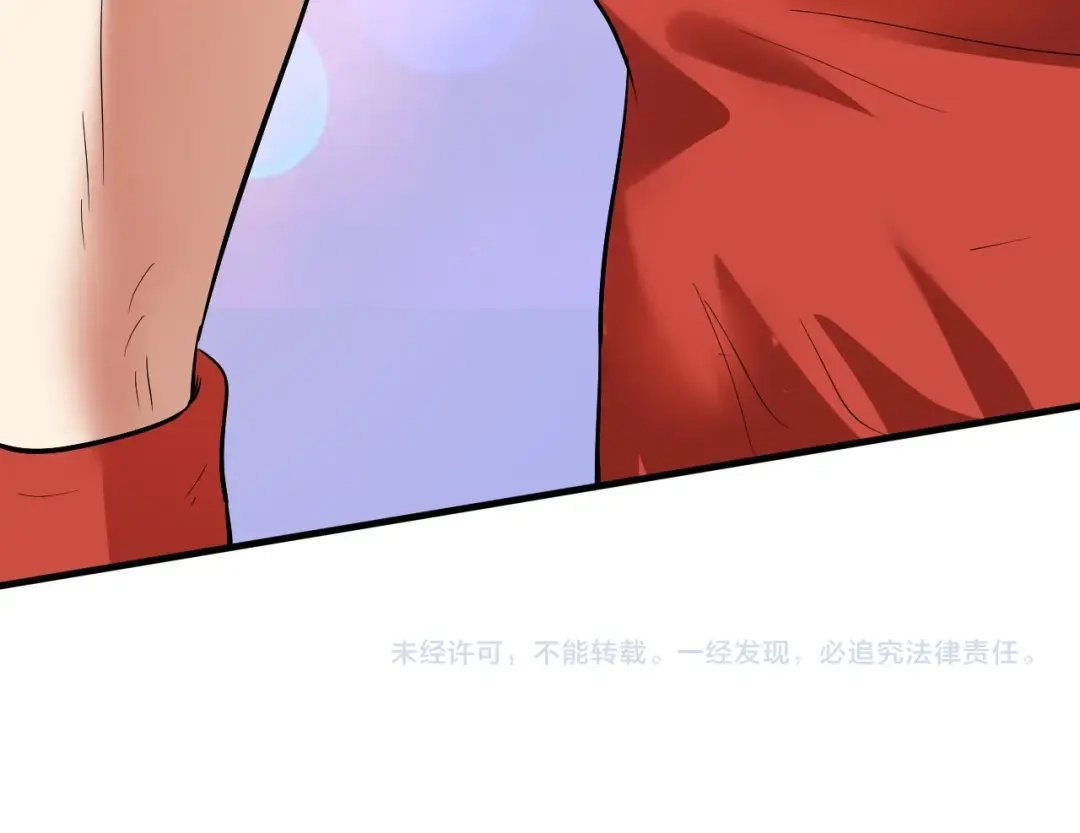 《我的成就有点多》第196话 这次来真的了 第107页