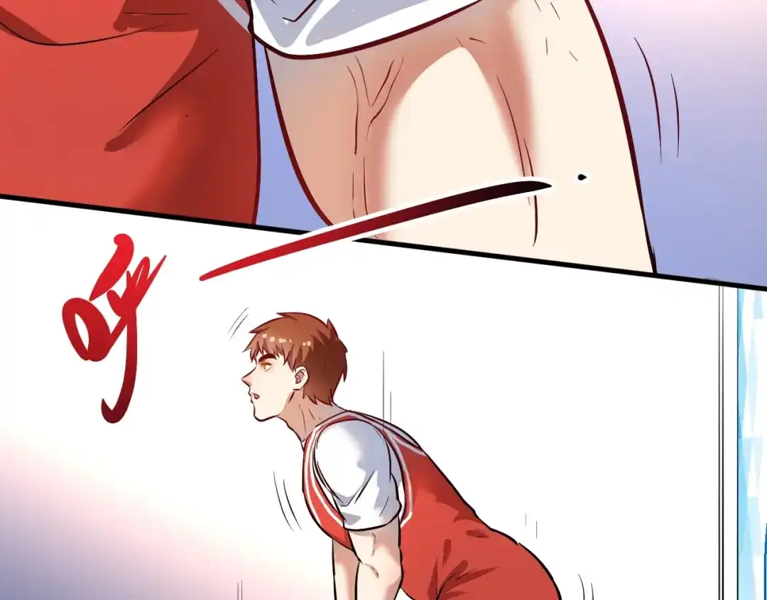 《我的成就有点多》第196话 这次来真的了 第18页