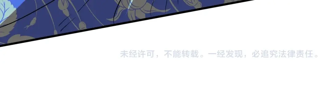 《我的成就有点多》第197话 我靠冠军撒狗粮 第132页