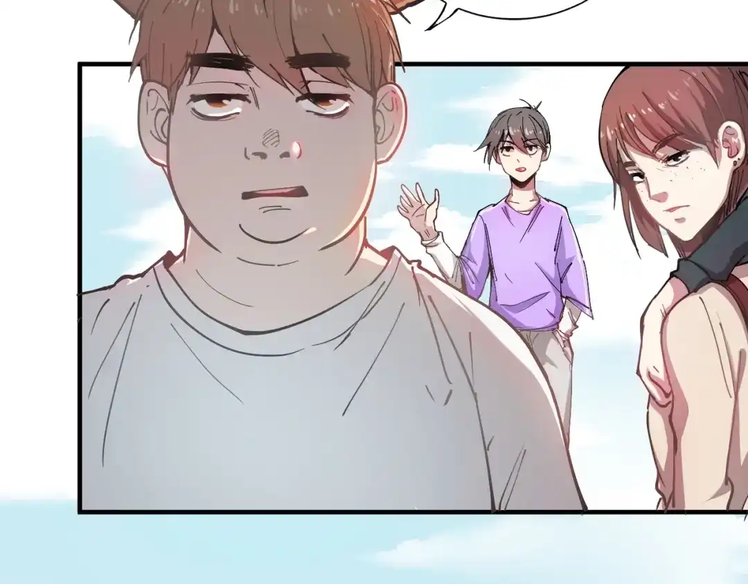《我的成就有点多》第1话 鸡汤系统傍我身 第105页