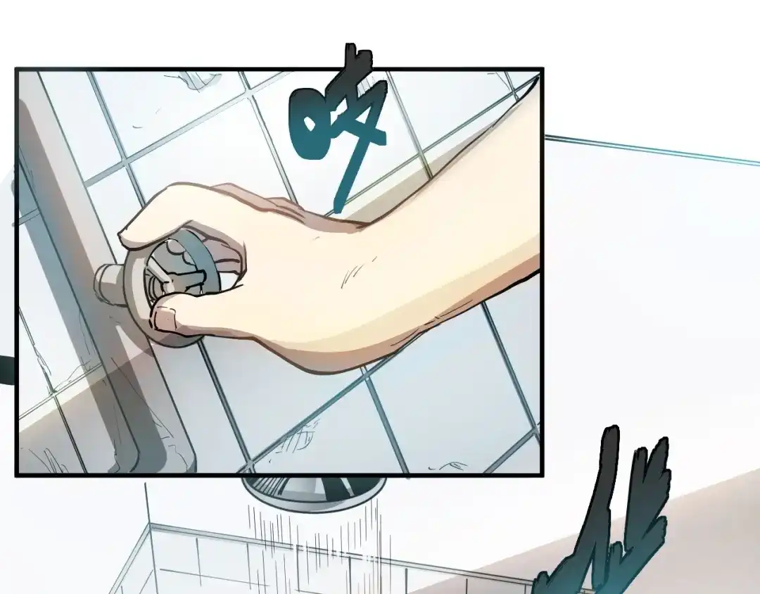 《我的成就有点多》第1话 鸡汤系统傍我身 第58页