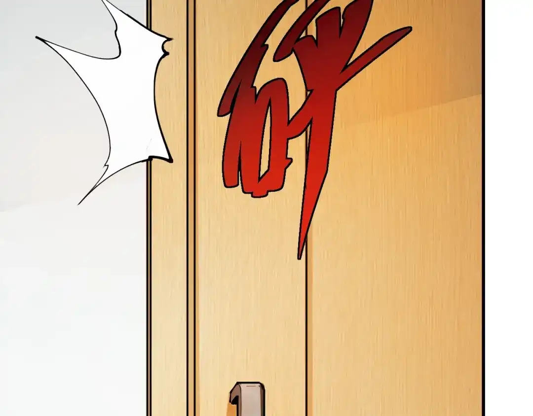 《我的成就有点多》第1话 鸡汤系统傍我身 第56页