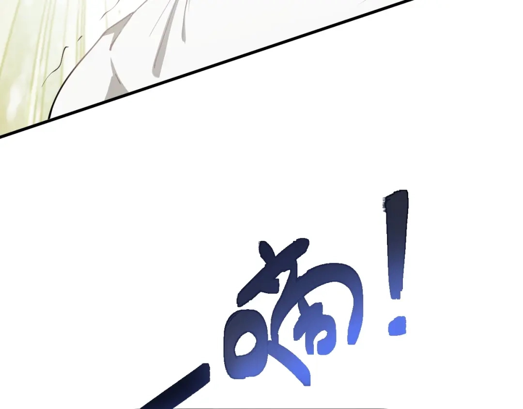 《我的成就有点多》第1话 鸡汤系统傍我身 第138页