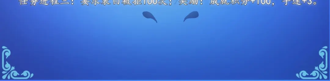 《我的成就有点多》第1话 鸡汤系统傍我身 第142页