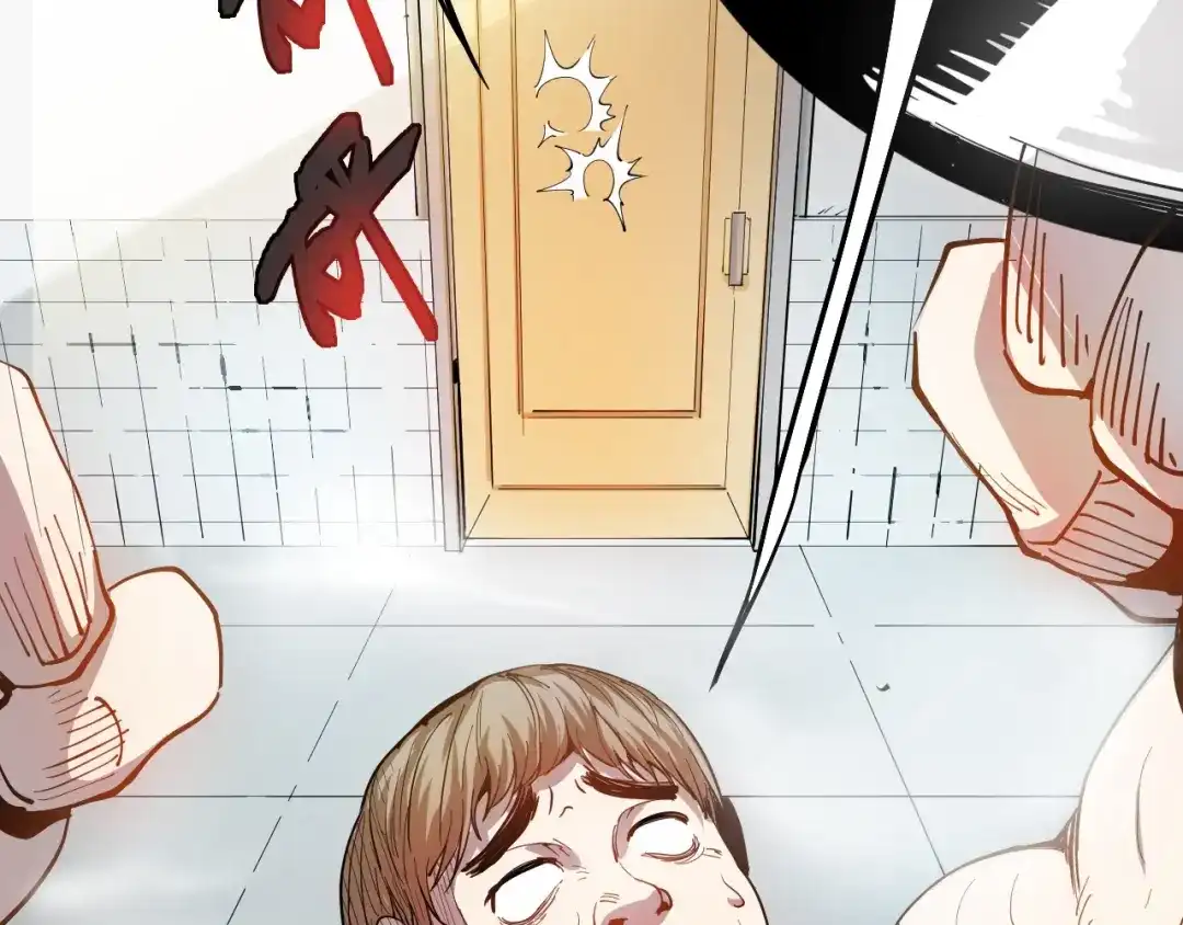《我的成就有点多》第1话 鸡汤系统傍我身 第89页