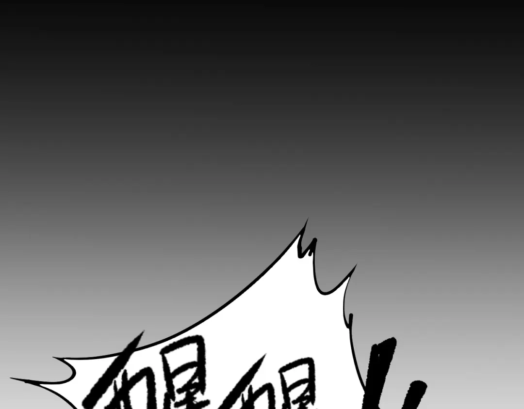《我的成就有点多》第1话 鸡汤系统傍我身 第26页