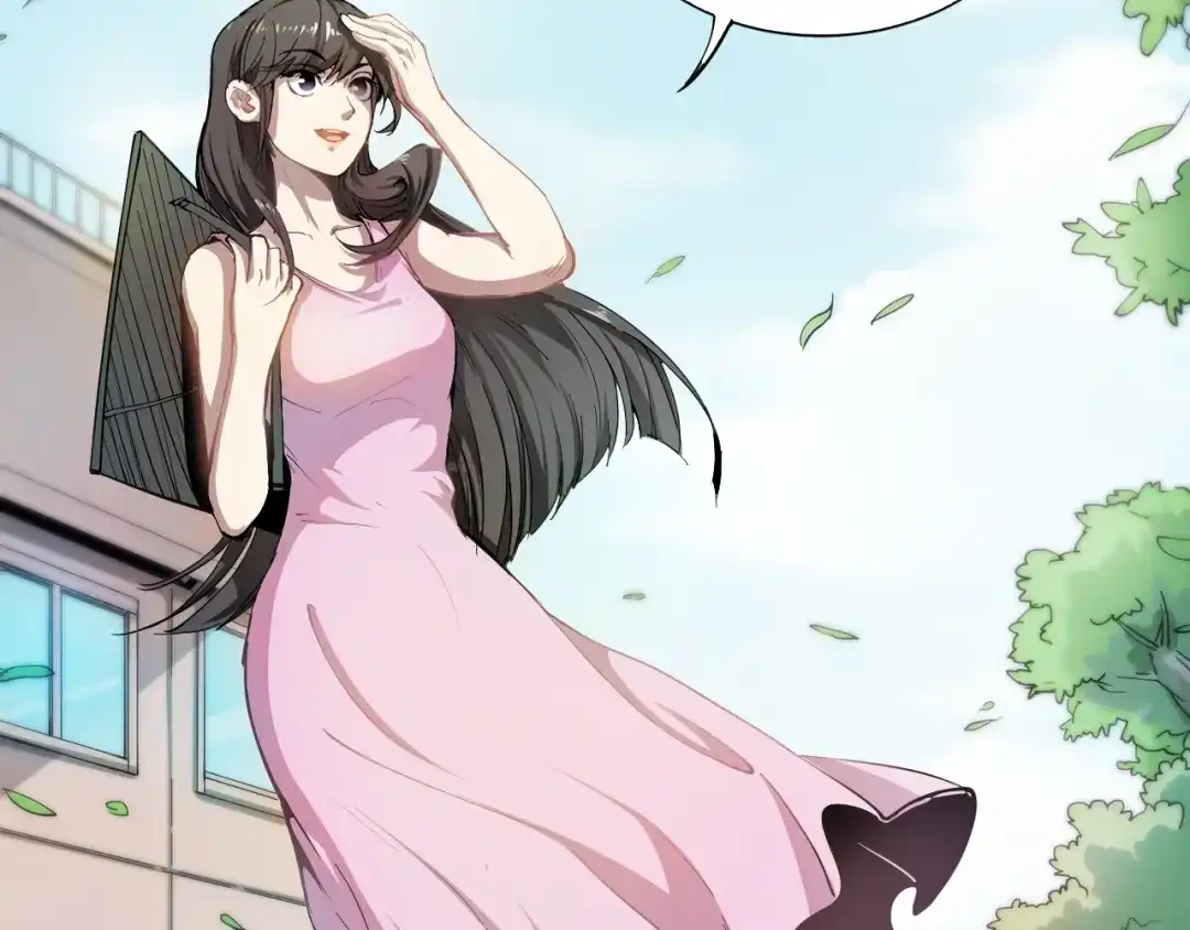 《我的成就有点多》第1话 鸡汤系统傍我身 第115页
