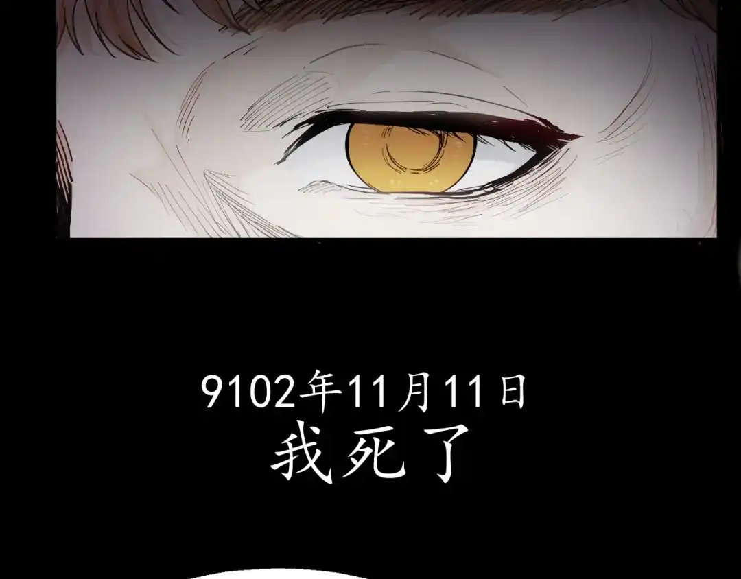 《我的成就有点多》第1话 鸡汤系统傍我身 第7页