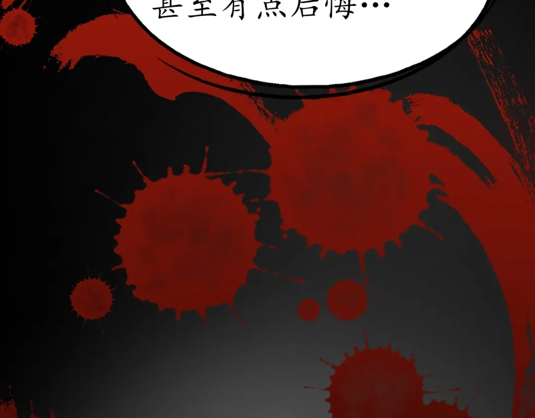《我的成就有点多》第1话 鸡汤系统傍我身 第15页