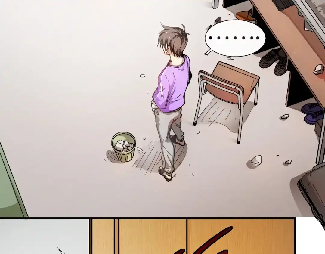 《我的成就有点多》第1话 鸡汤系统傍我身 第55页
