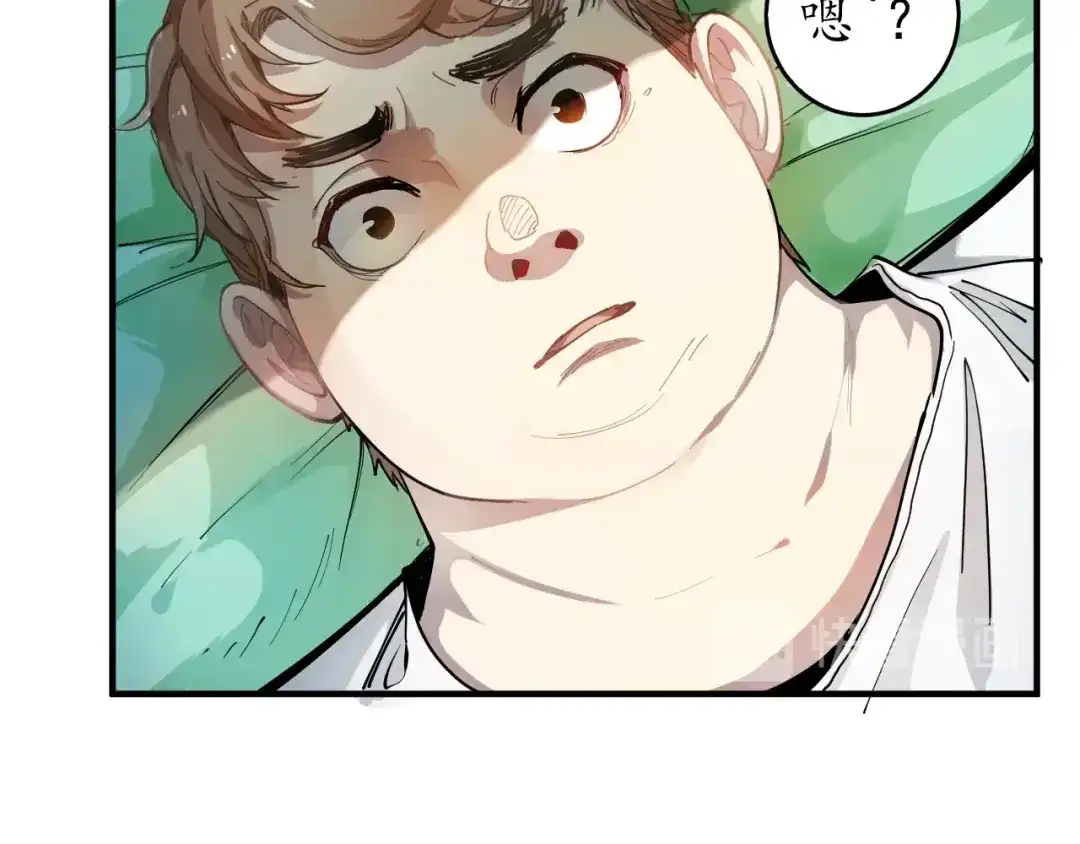 《我的成就有点多》第1话 鸡汤系统傍我身 第29页