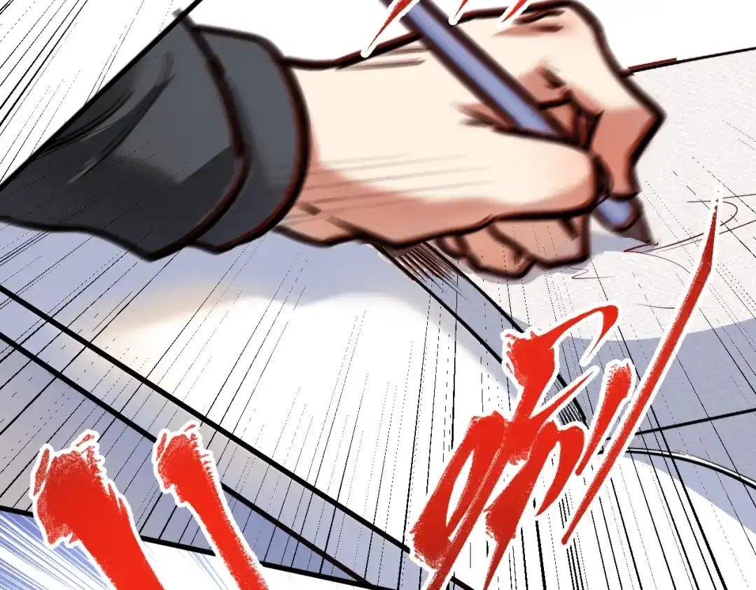 《我的成就有点多》第199话 前所未有的签售会 第25页