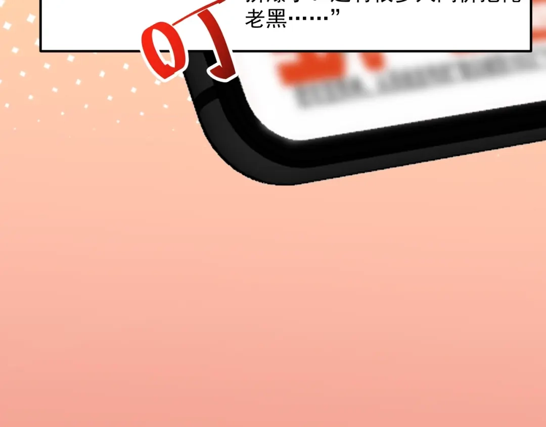 《我的成就有点多》第200话 孟凡效应 第34页