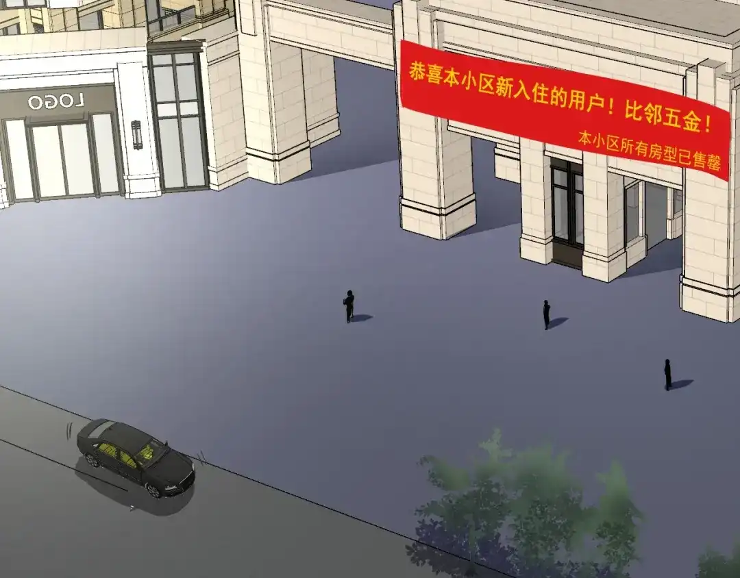 《我的成就有点多》第200话 孟凡效应 第56页