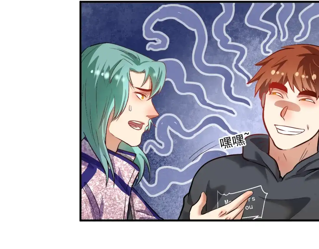 《我的成就有点多》第202话 被震惊的制作人 第11页
