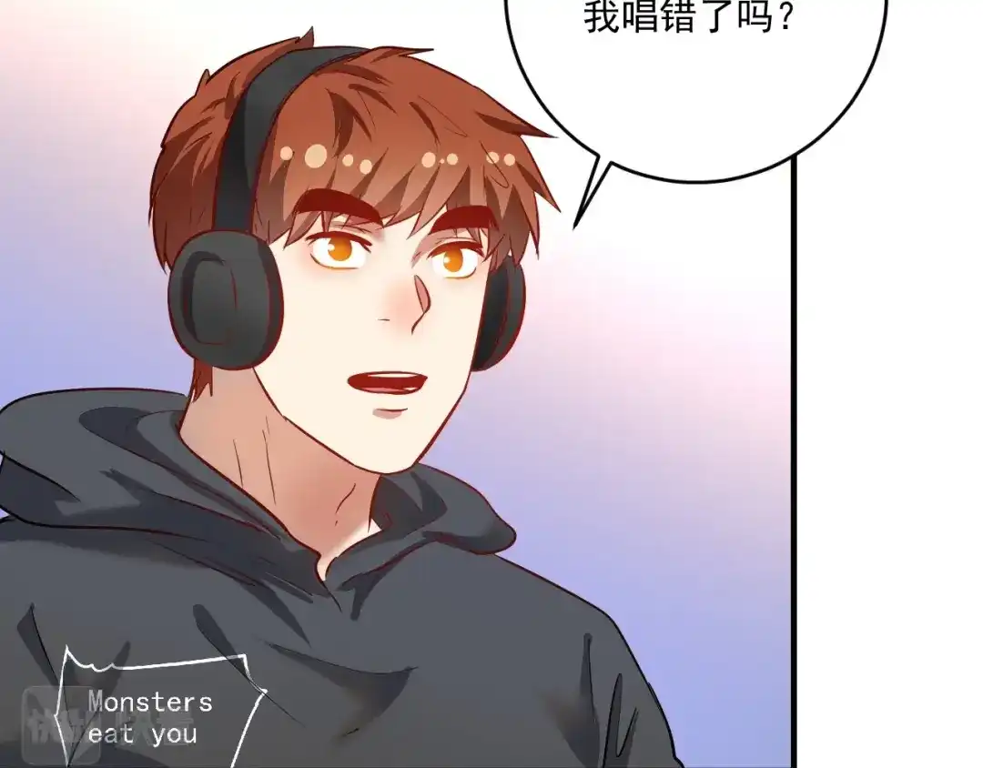 《我的成就有点多》第202话 被震惊的制作人 第74页