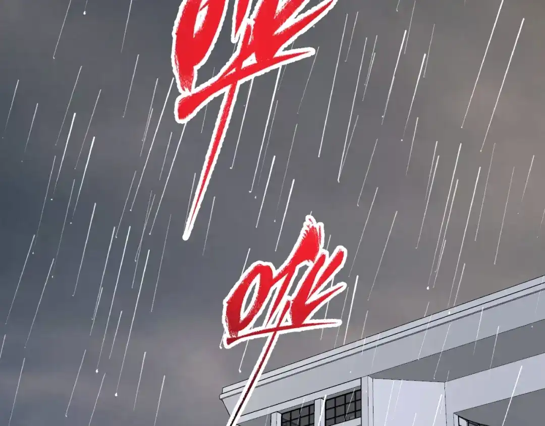 《我的成就有点多》第202话 被震惊的制作人 第25页